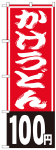 Τܤꡡɤ100