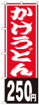 Τܤꡡɤ250