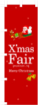 ΤܤꡡXmas Fair