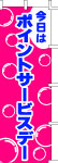 Τܤꡡϥݥȥӥǡ