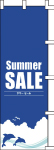 ΤܤꡡSummer SALE