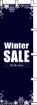 ΤܤꡡWinter SALE