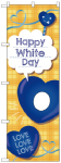 ѷΤܤꡡHappy White Day