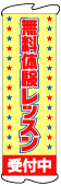 ڥȥ꡼̵θå