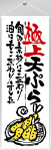ڥȥ꡼˾ŷפ