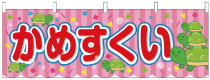 롡᤹