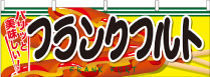 롡ե󥯥ե