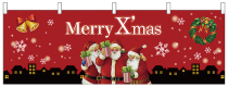 롡Merry Xmas