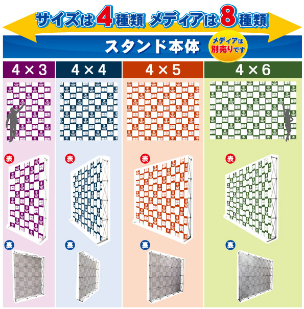 4×¥·¥ê¡¼¥º¡¡Áª¤Ù¤ë4¥µ¥¤¥º8¼ïÎà¡¡¥¹¥¿¥ó¥ÉËÜÂÎ