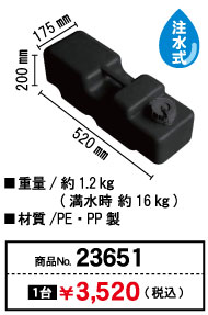 弰
