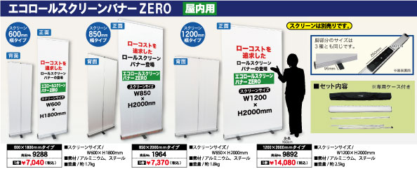 륹꡼ХʡZERO