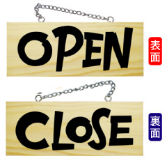 OPEN CLOSE