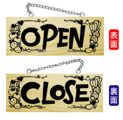 OPEN CLOSE