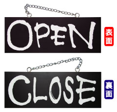 OPEN CLOSE