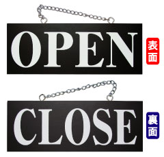 OPEN CLOSE
