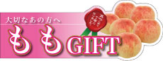 ѷѥͥ롡GIFT