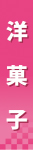 ڤѥͥ롡βۻ