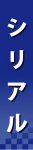 ڤѥͥ롡ꥢ