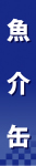ڤѥͥ롡