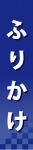 ڤѥͥ롡դ꤫