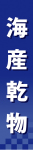 ڤѥͥ롡ʪ