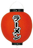 顼